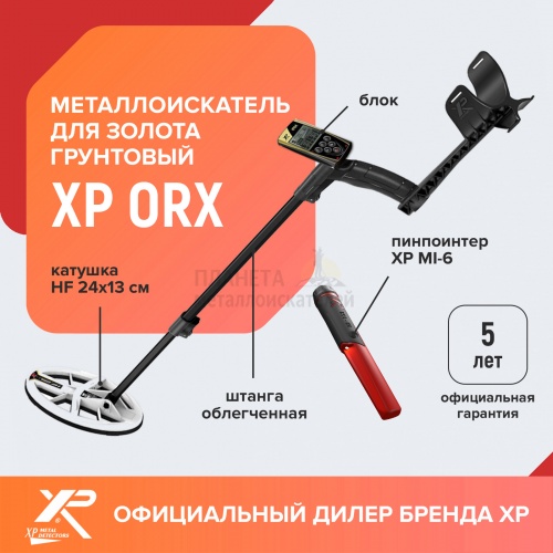    xp orx ( hf 2413 , , mi-6)