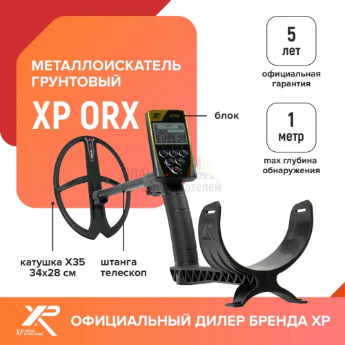    xp orx ( x35 2834 , ,  )