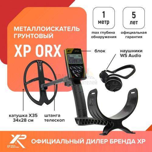    xp orx ( x35 2834 , ,  ws audio)